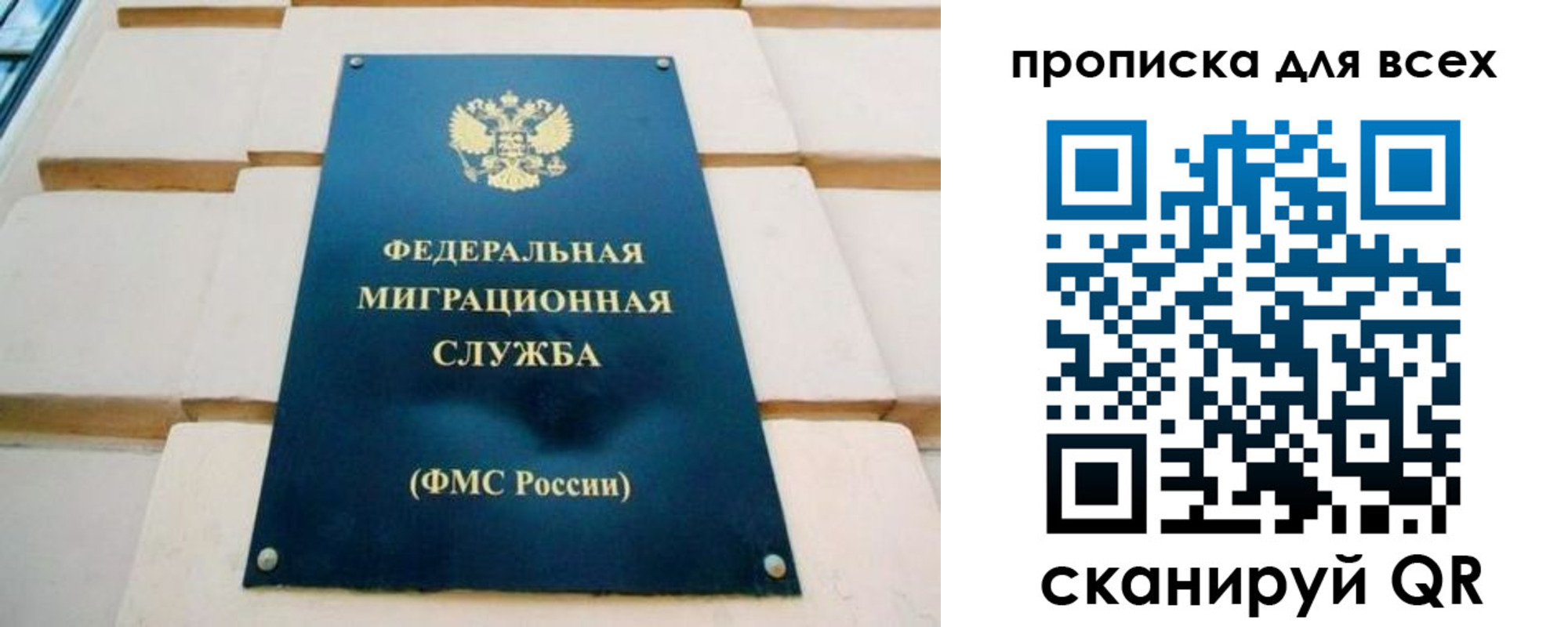 миграционный учет в Цивильске