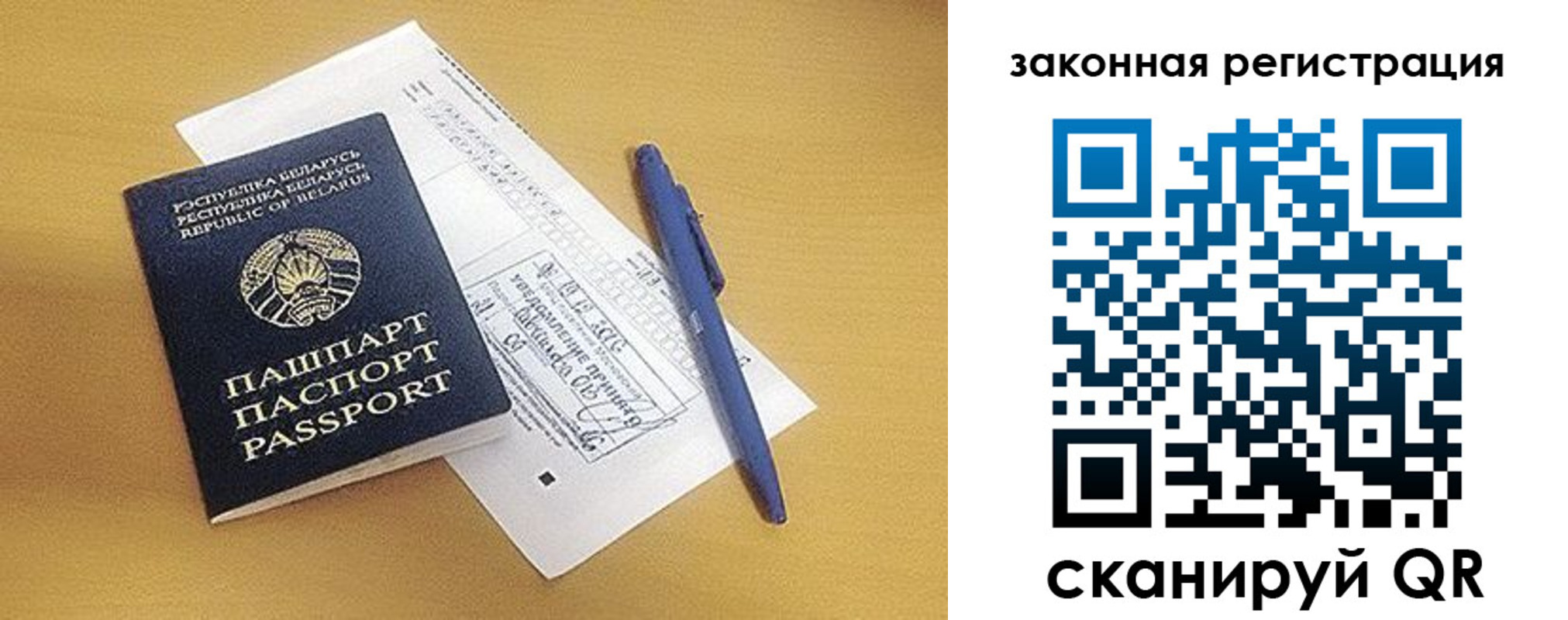 купить прописку в Цивильске