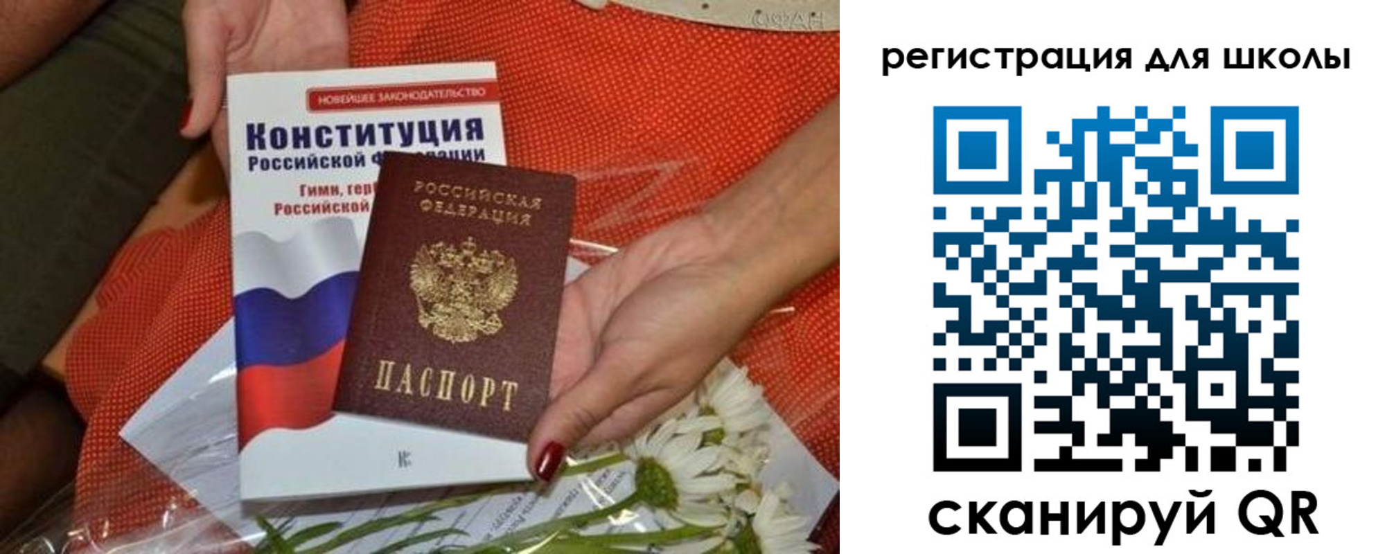 прописка для кредита в Цивильске