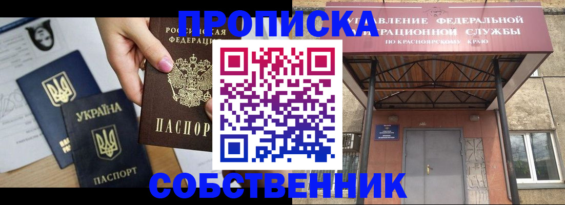 временная регистрация поиск в Цивильске